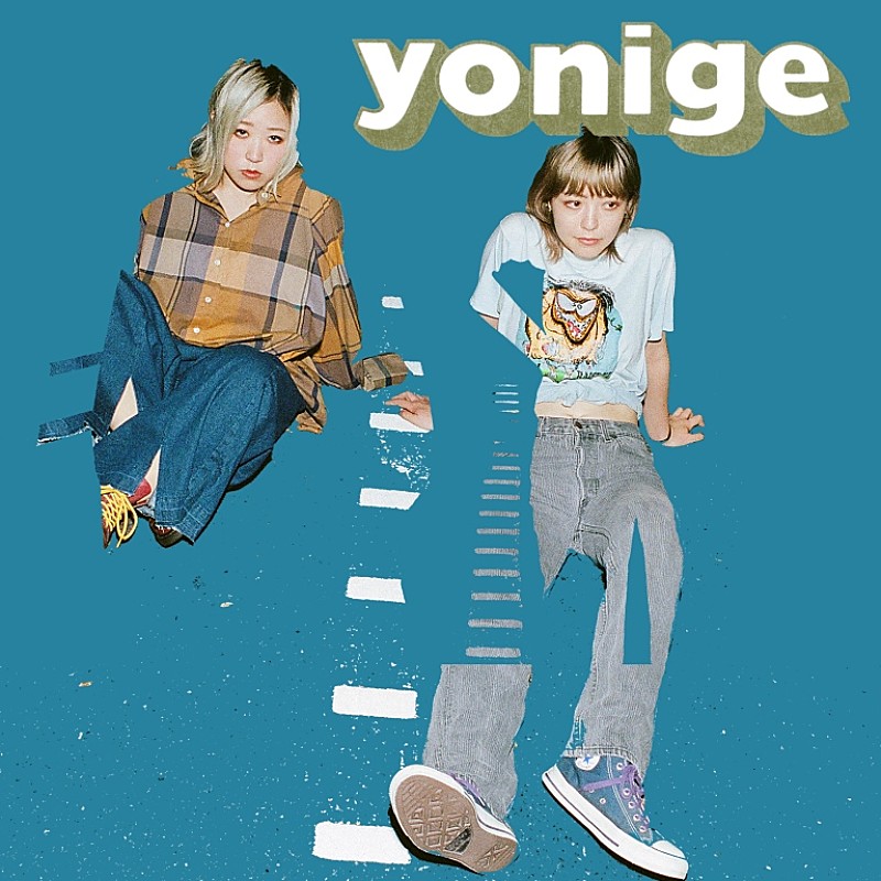 ｙｏｎｉｇｅ「」2枚目/3