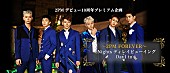 2PM「2PM、韓国コンサート【6Nights】メンバーDay別にディレイ・ビューイング上映」1枚目/1