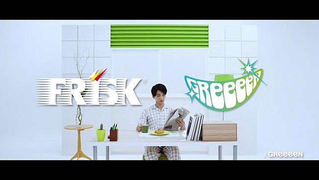 GReeeeN「GReeeeN、“フリスク”コラボ楽曲「フリスキュー」公開」1枚目/5