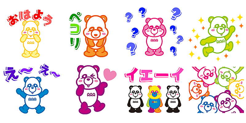 ＡＡＡ「AAA、新AL購入で限定LINEスタンプがもらえるキャンペーンスタート」1枚目/1