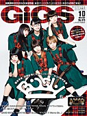 BiSH「BiSH『GiGS』表紙飾る、サイン入りポスター付き/ギター・ストラップを応募者完全限定生産」1枚目/1