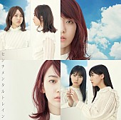 AKB48「」6枚目/9