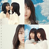 AKB48「」9枚目/9