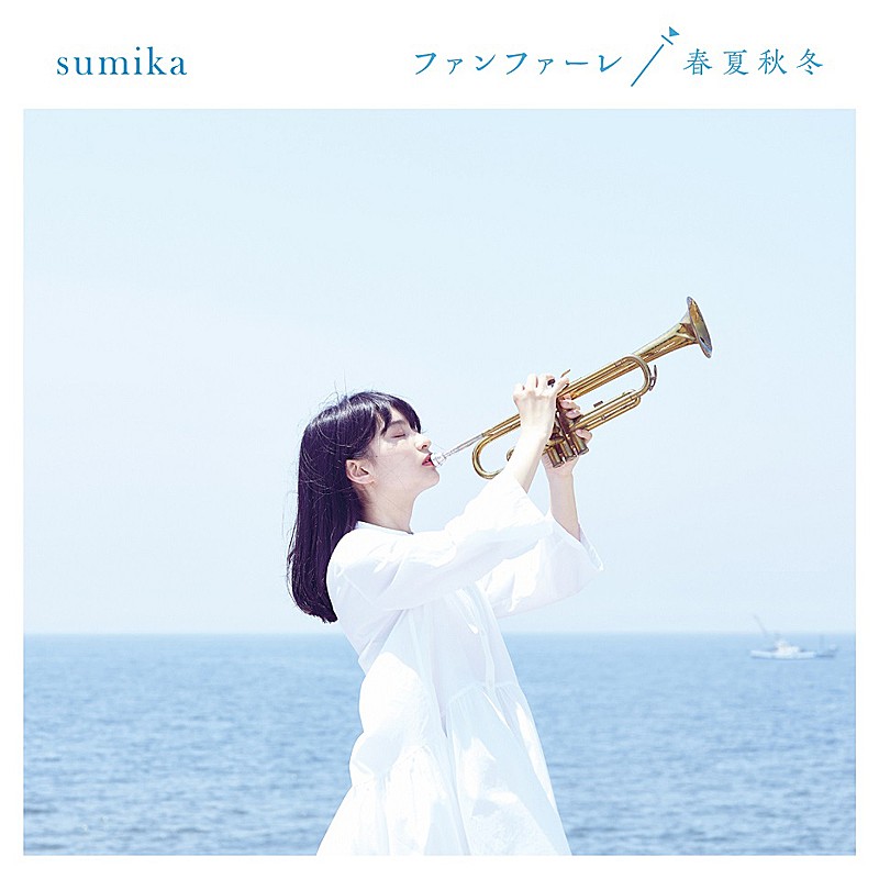 sumika「」2枚目/2