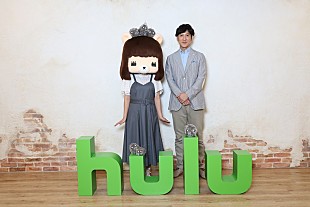 「コレサワ、Huluドラマ『うつヌケ』主題歌に決定」