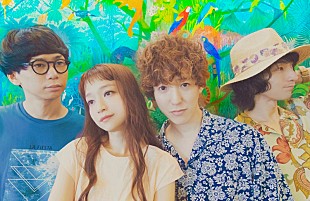 「Czecho No Republic『おしゃべりオジサンとヤバイ女』9月度ED曲担当に決定＆9/14よりワンマンツアースタート」