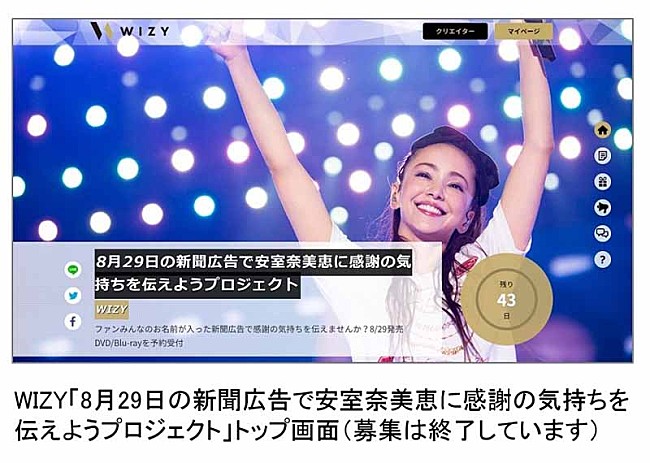 安室奈美恵「」3枚目/3