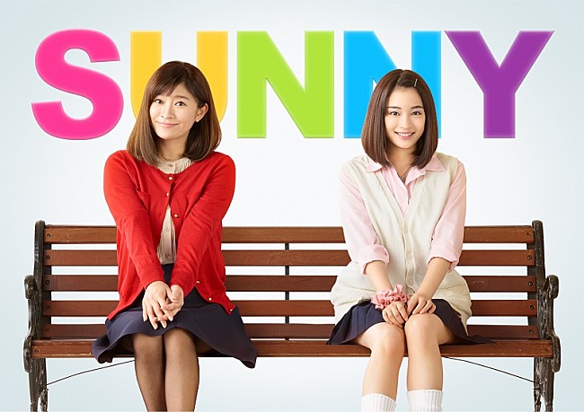 小沢健二「(C)2018「SUNNY」製作委員会」2枚目/2