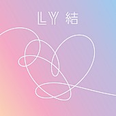 ＢＴＳ（防弾少年団）「【ビルボード】星野源「アイデア」DLソング制す、BTS (防弾少年団)DLアルバム首位」1枚目/1