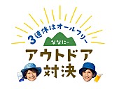 稲垣吾郎「」4枚目/4