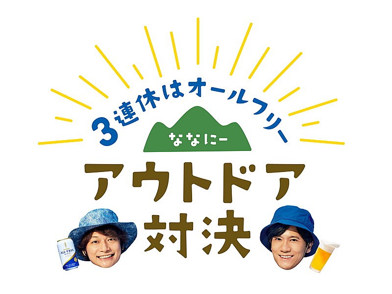 稲垣吾郎「」4枚目/4