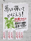 秋元康「秋元康＆ワーナーミュージック、“国民的ガールズバンド”プロジェクト開始」1枚目/8