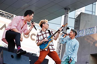 「Sonar Pocket、メジャーデビュー10周年を祝い、3000人のファンの前で熱唱」