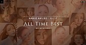 安室奈美恵「」4枚目/7