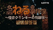 長濱ねる「」6枚目/79