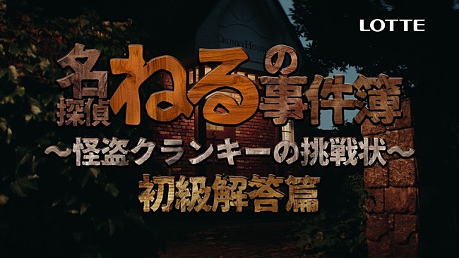 長濱ねる「」6枚目/79