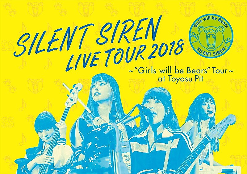 SILENT SIREN「SILENT SIREN、ライブ映像作品のティザー映像＆ジャケット写真を公開」1枚目/3