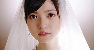 「齋藤飛鳥(乃木坂46)、映画予告映像でウェディングドレス姿を初披露」