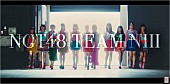 NGT48「NGT48、Team NIII加藤美南の初単独センター曲「心に太陽」MV公開」1枚目/7