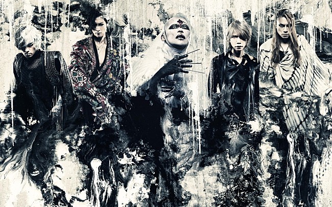 DIR EN GREY「DIR EN GREY、美しさとグロテスクさが混在した「Ranunculus」MV公開」1枚目/4