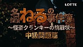 長濱ねる「」6枚目/38