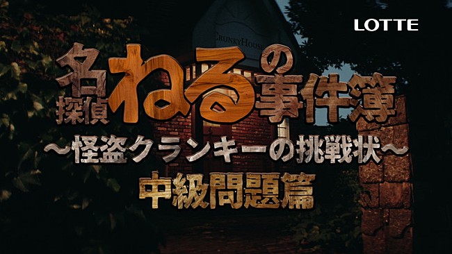 長濱ねる「」6枚目/38