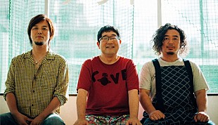 「サンボマスター、初の日本武道館公演のダイジェスト版がdTVにて独占配信開始」