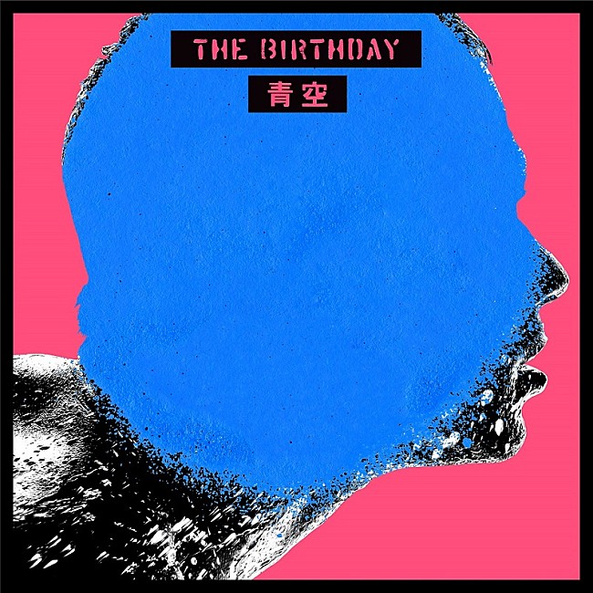 The Birthday「」3枚目/4