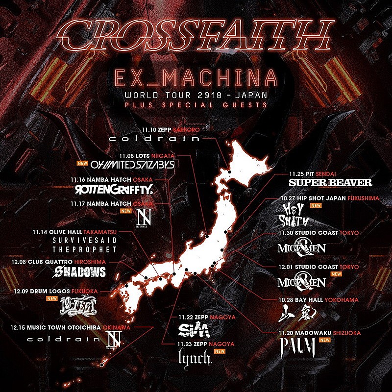 Crossfaith「」3枚目/3