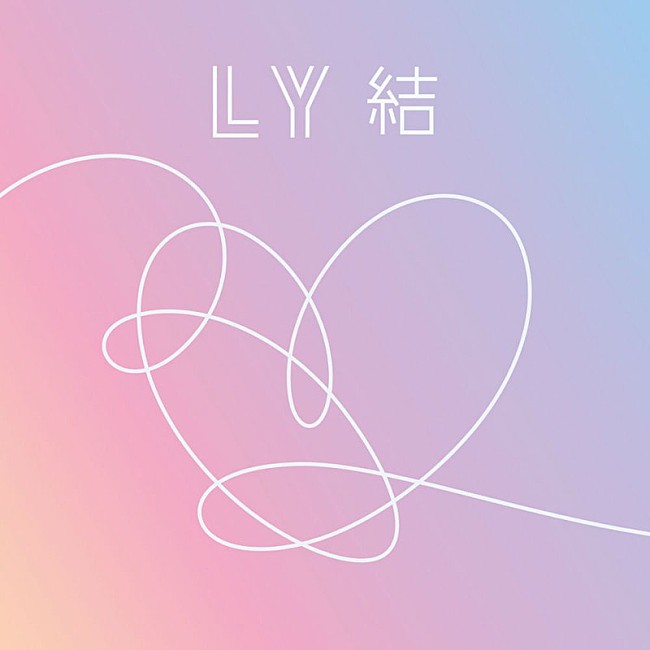 ＢＴＳ（防弾少年団）「【ビルボード】BTS (防弾少年団)『LOVE YOURSELF 結 &#039;Answer&#039;』が総合アルバム首位」1枚目/1