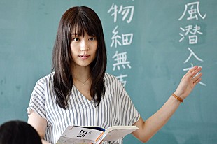 「Uruが『中学聖日記』主題歌を担当、有村架純×岡田健史（本作で芸能界デビュー）の“禁断の恋”」