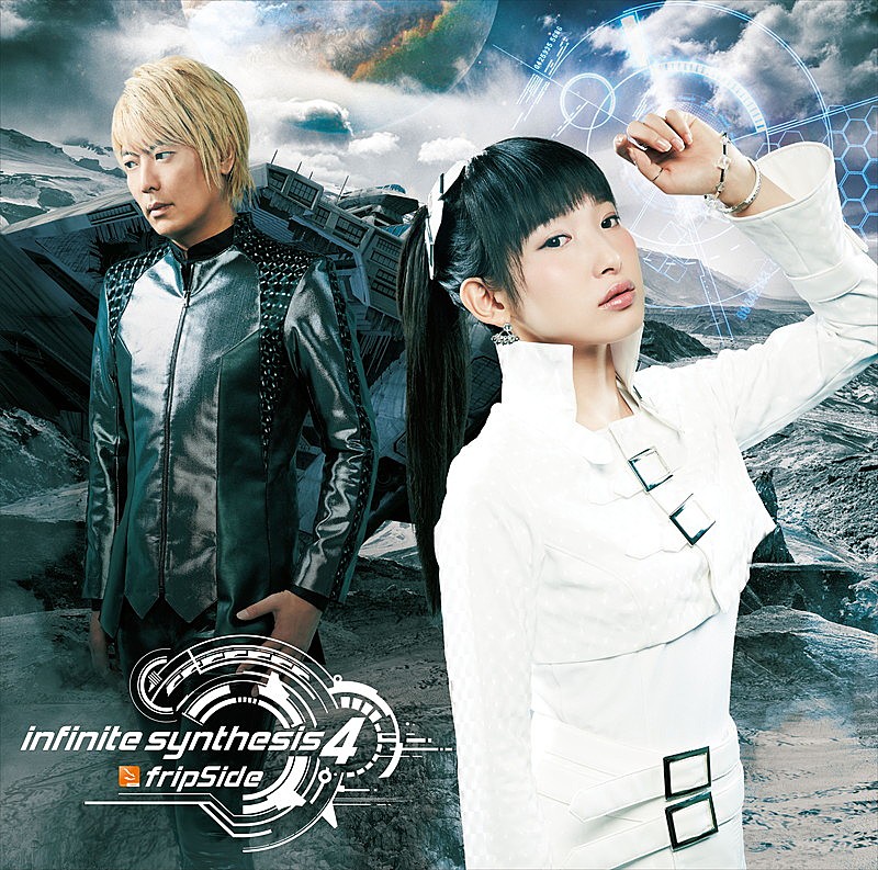 ｆｒｉｐＳｉｄｅ「」2枚目/3