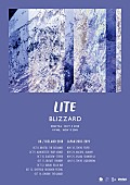 ＬＩＴＥ「」3枚目/3