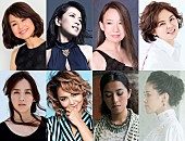 「百花繚乱のポップス＆オーケストラ音楽祭【billboard classics festival 2018】いよいよ開催　八神純子、NOKKO、Crystal Kayら出演者が意気込み語る」1枚目/2