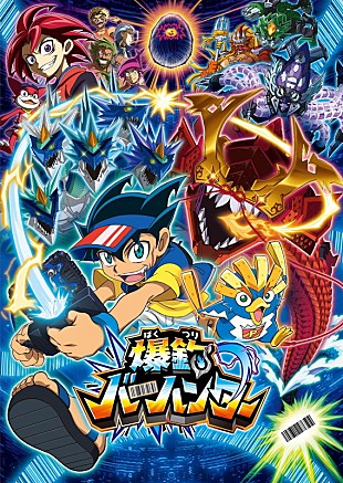「小松未可子、TVアニメ『爆釣バーハンター』EDテーマ決定」