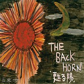 THE BACK HORN「」4枚目/7