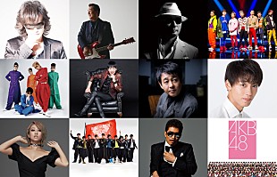 「和田アキ子デビュー50周年記念【ワダフェス】WOWOWで12月放送決定」