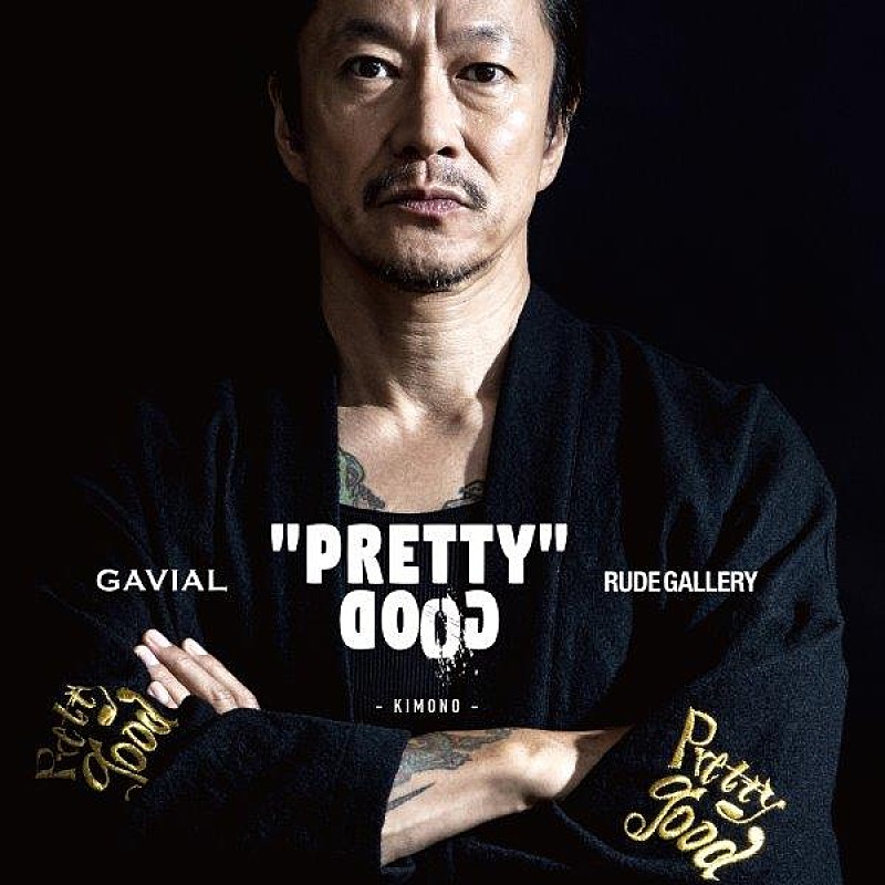 中村達也のブランド“GAVIAL”10周年記念、RUDE GALLERYとのコラボアイテムが発売