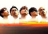 DOBERMAN INFINITY「DOBERMAN INFINITY、新曲「YOU ＆ I」dヒッツ独占先行配信開始　メンバー直筆サイン入りポスターのプレゼントも」1枚目/3