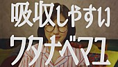 渡辺麻友「」3枚目/13