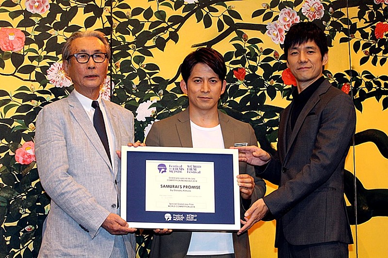 「岡田准一、79歳木村大作監督は「本当にエネルギッシュ」 「お父さんだったら、いつも怒られちゃうかな」」1枚目/1