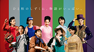 「のん、着物/ロッカー/マジシャンなど様々なコスチューム姿を披露」