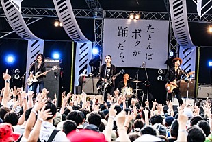 「The Birthday、スペアザ、RHYMESTERら競演！【たとえば ボクが 踊ったら、】ライブレポート」