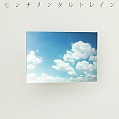 AKB48「【ビルボード】AKB48『センチメンタルトレイン』が1,614,316枚を売り上げ週間シングル・セールス首位獲得」1枚目/1