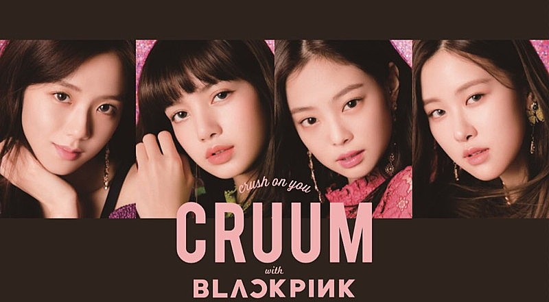 BLACKPINK、新カラコン「CRUUM」イメージ・モデルに 