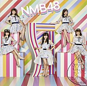 NMB48「」7枚目/10