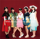 ラストアイドル「」6枚目/7