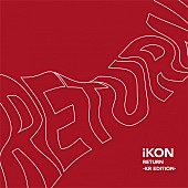 「【先ヨミ】iKONの2ndアルバムが首位、2位争いは2枚差の大混戦」1枚目/1