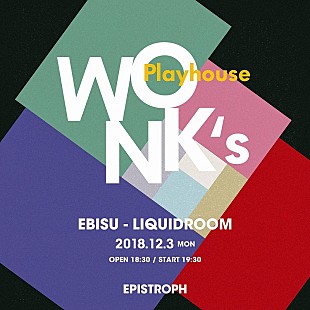「WONK、1年ぶりのワンマンライブが12/3に開催　豪華ゲストも登場」