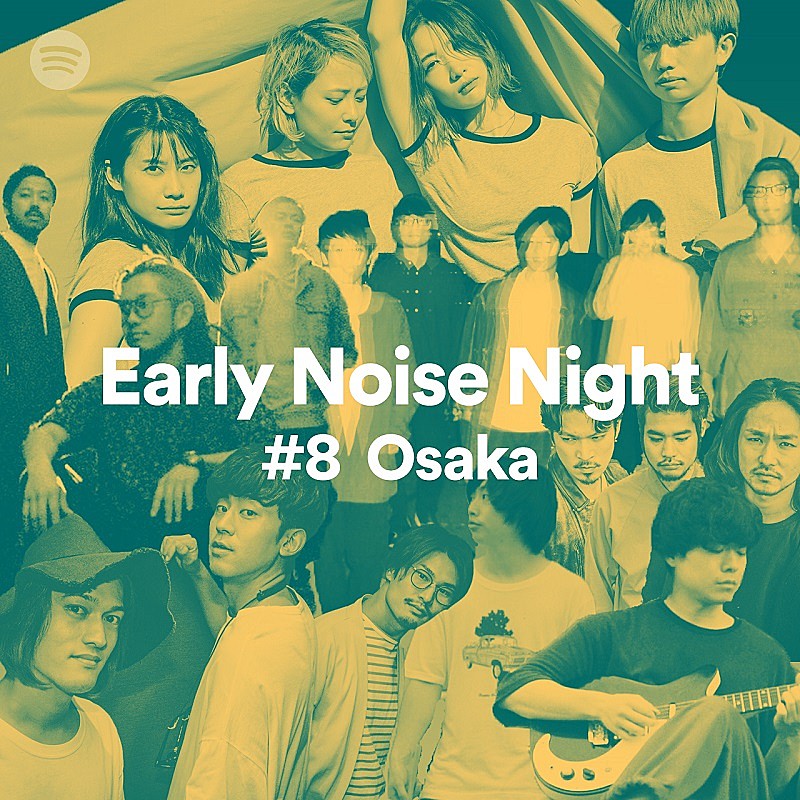 ドミコ/THREE1989/WOMAN/tricot/The ManRay/Ryu Matsuyamaら気鋭アーティスト集結【Spotify Early Noise Night #8】大阪で開催 